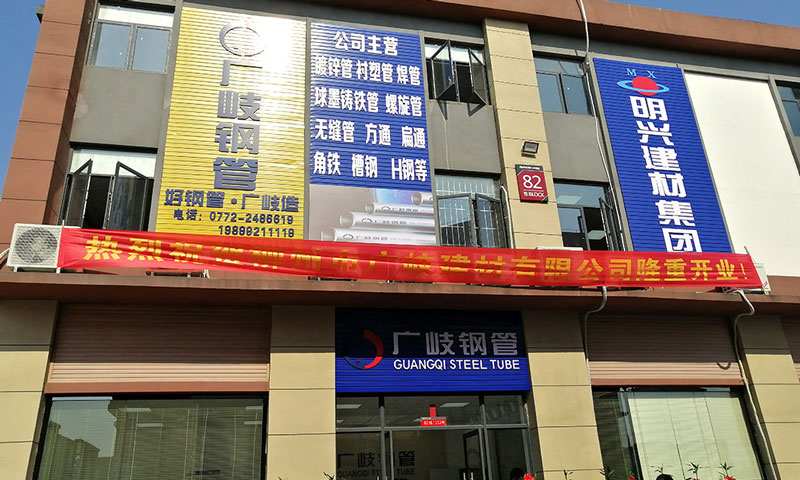 企业介绍 企业介绍